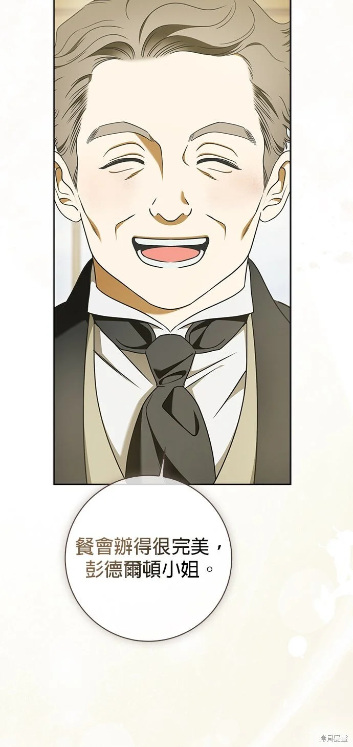 第23话 第45页