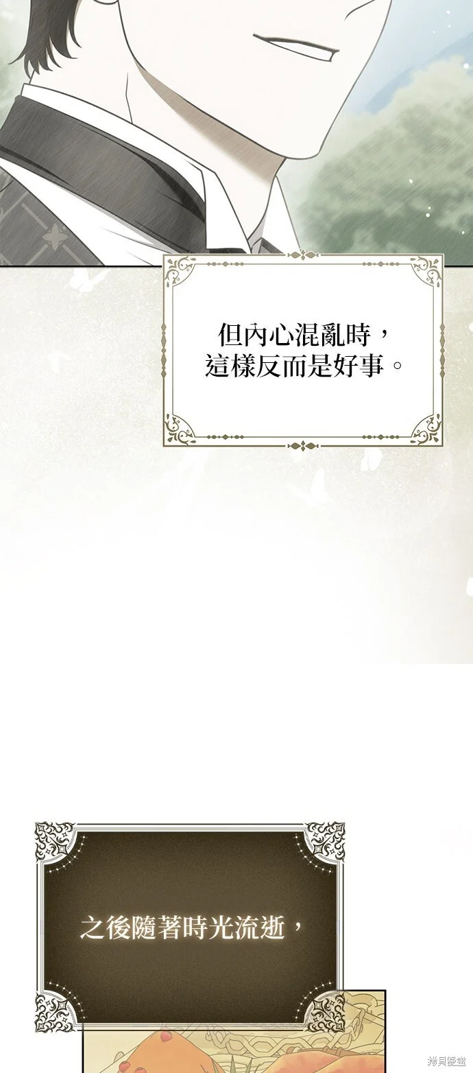 第23话 第51页