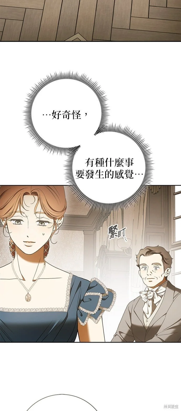 第23话 第55页