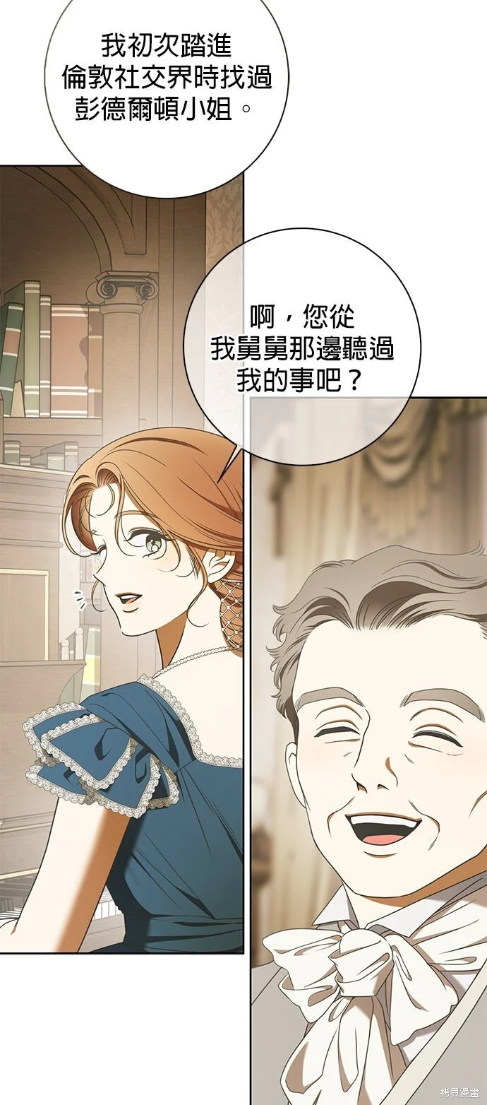 第23话 第56页