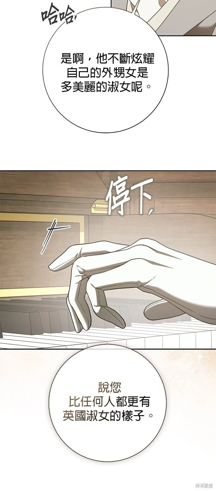 第23话 第57页