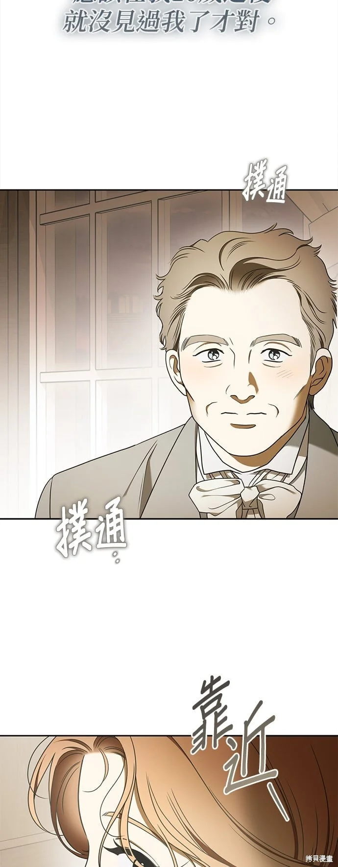 第23话 第59页