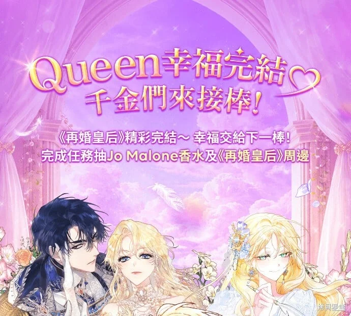 第23话 第62页