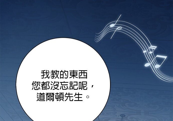 第38话 第9页