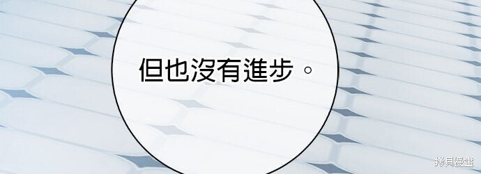 第38话 第12页