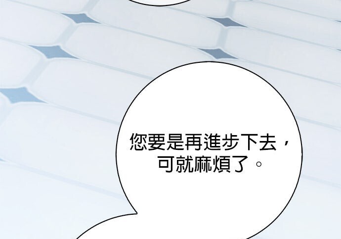 第38话 第13页