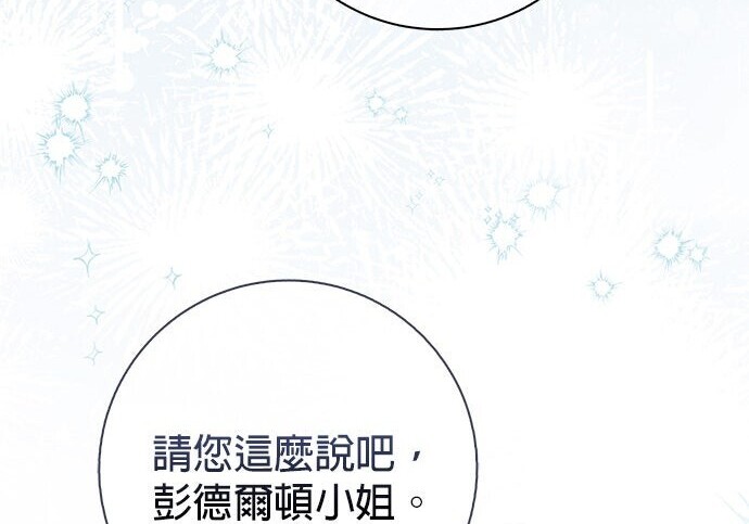 第38话 第17页