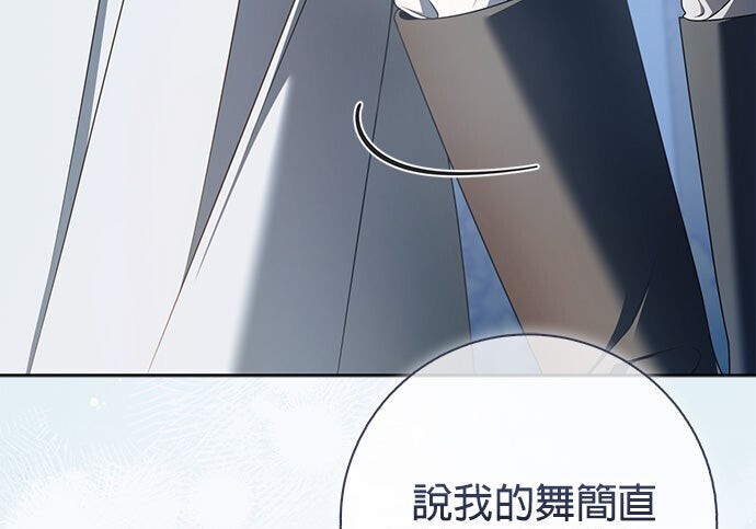 第38话 第19页