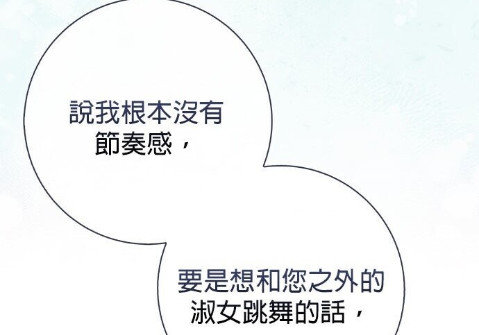 第38话 第22页