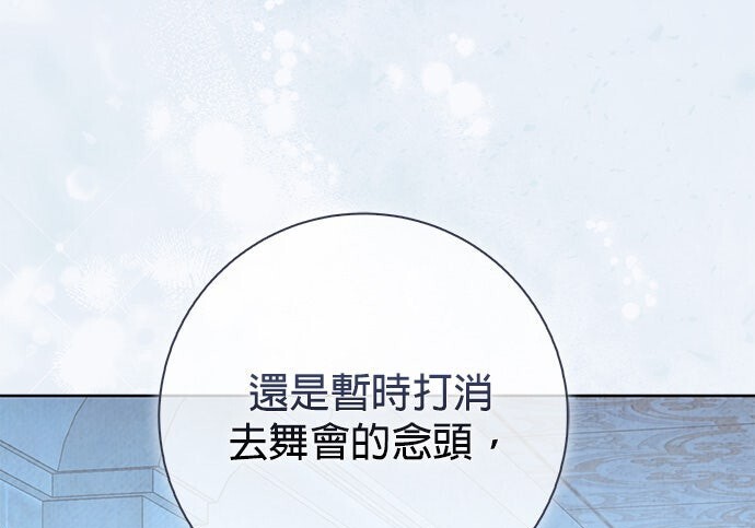 第38话 第25页
