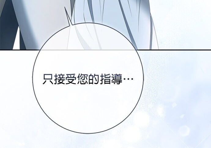第38话 第28页