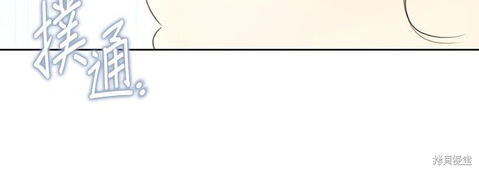 第38话 第30页