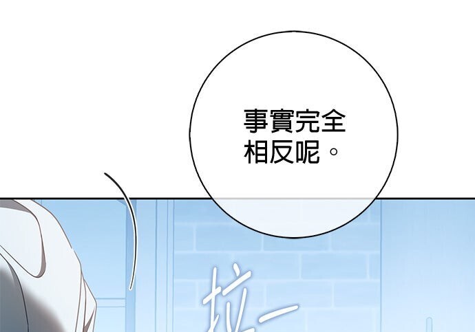 第38话 第31页