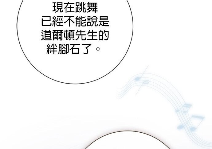 第38话 第33页