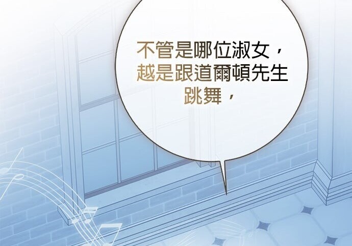 第38话 第34页
