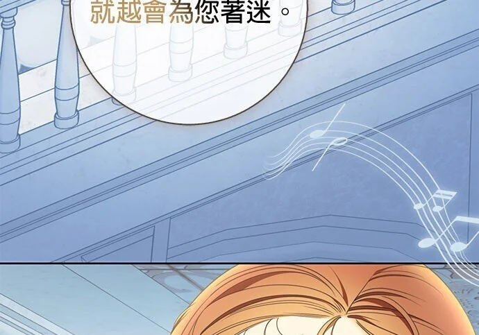 第38话 第37页