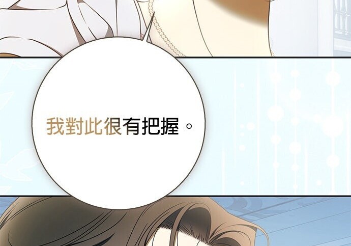第38话 第39页