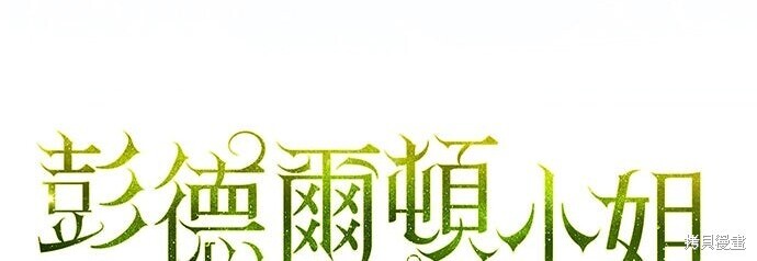 第38话 第42页