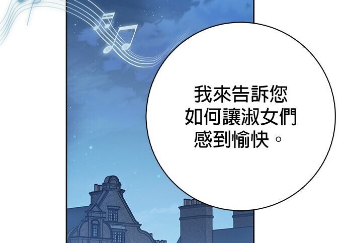 第38话 第45页