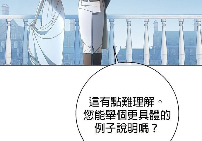 第38话 第50页