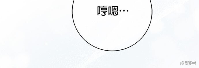 第38话 第54页