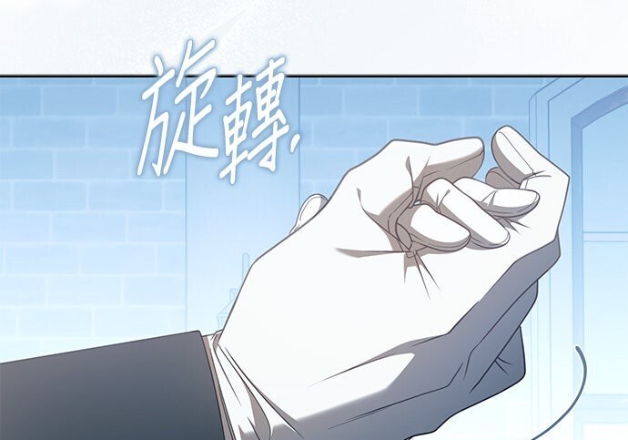 第38话 第55页