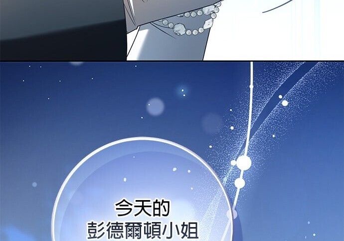 第38话 第56页