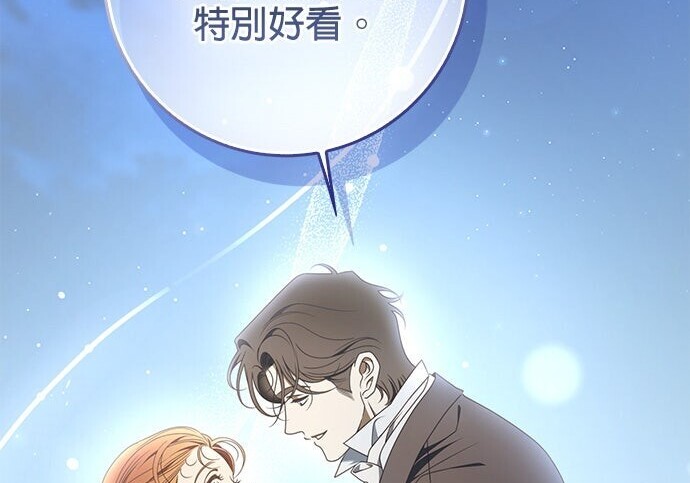 第38话 第57页