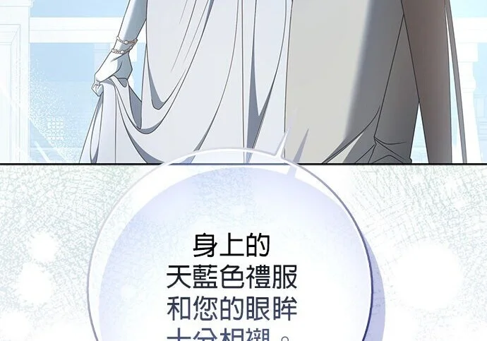 第38话 第59页