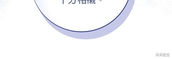 第38话 第60页