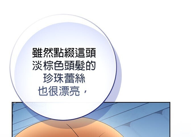 第38话 第61页