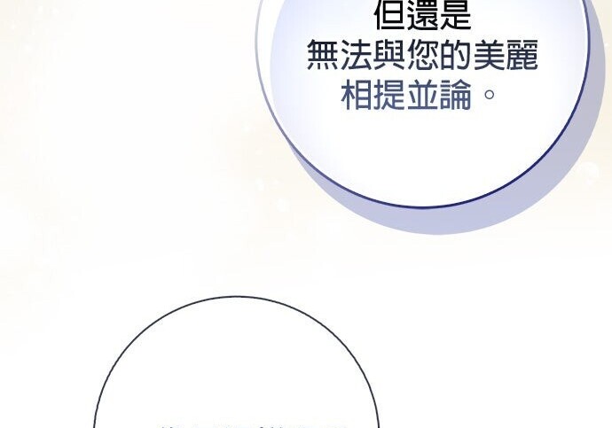 第38话 第64页
