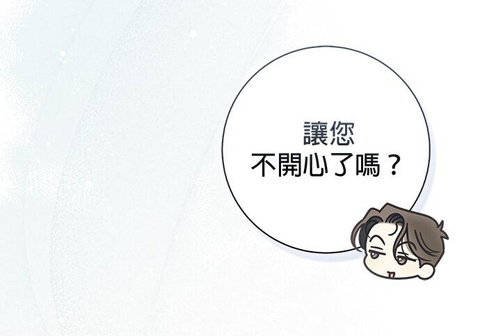 第38话 第69页