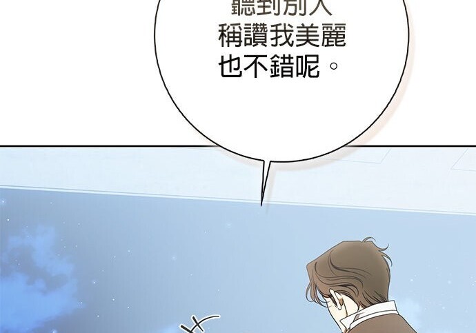 第38话 第71页