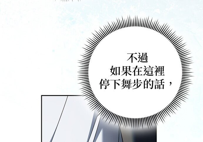 第38话 第76页