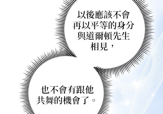 第38话 第79页