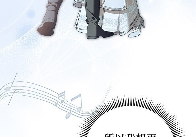 第38话 第82页