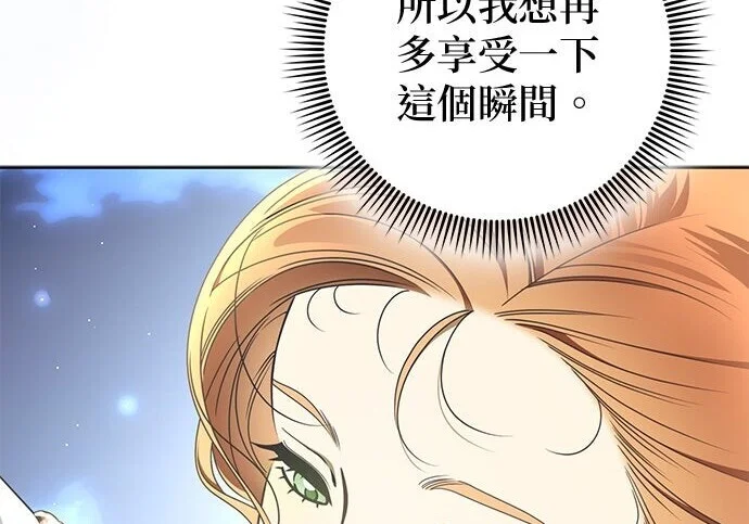 第38话 第83页
