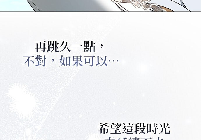 第38话 第85页