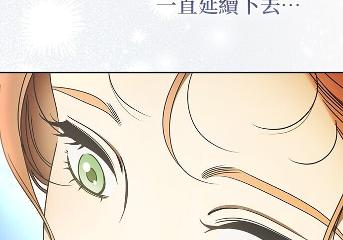 第38话 第86页