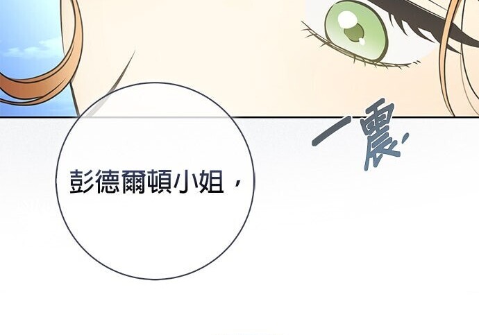 第38话 第87页