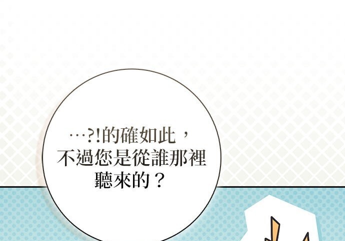 第38话 第91页