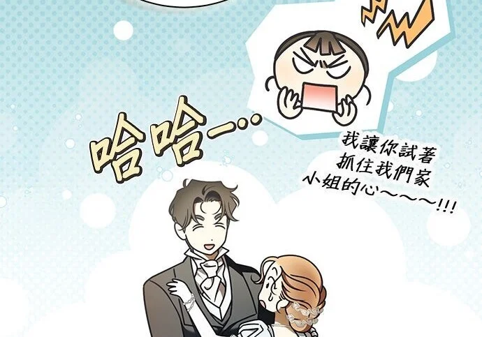 第38话 第92页