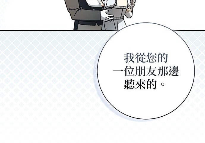 第38话 第93页