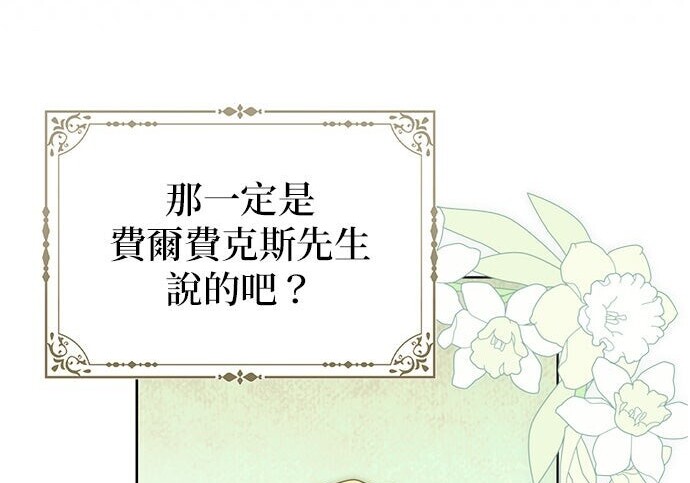 第38话 第94页