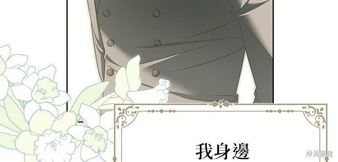第38话 第96页