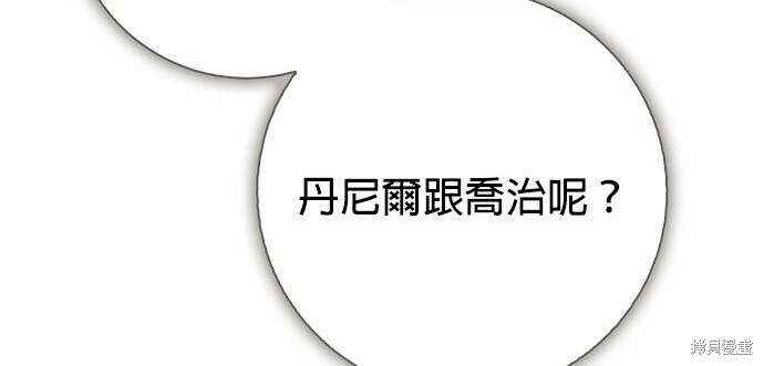 第38话 第102页