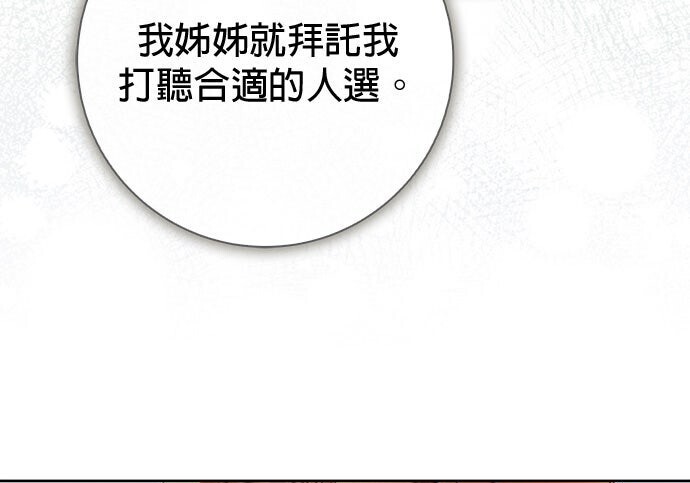 第38话 第109页