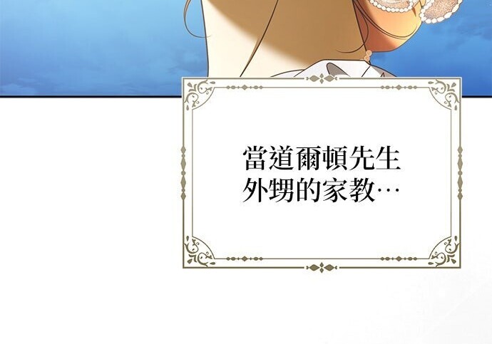 第38话 第111页