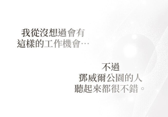 第38话 第112页